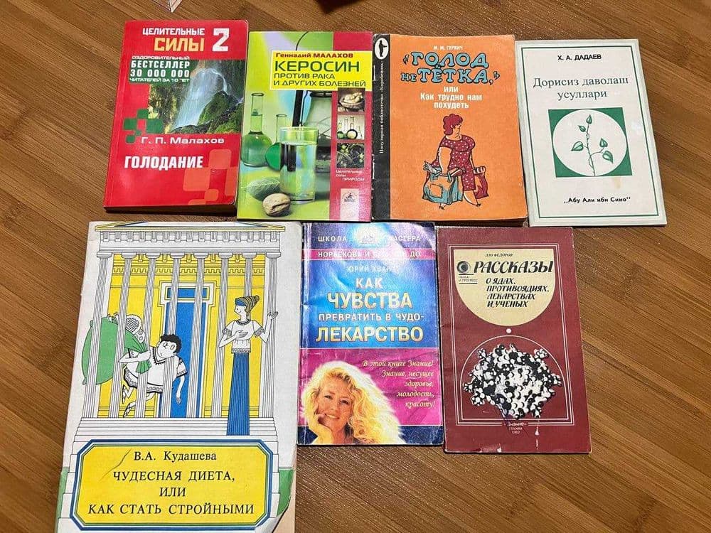 Шри Ауробиндо, или Путешествие сознания | Сатпрем — 6