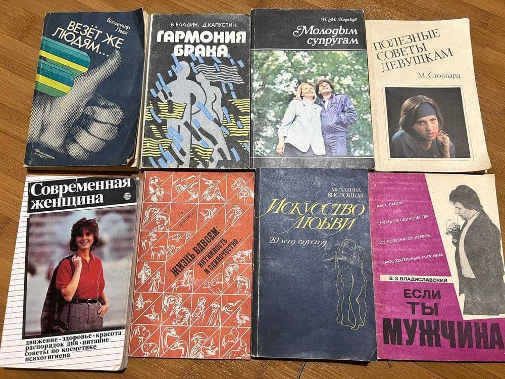 Шри Ауробиндо, или Путешествие сознания | Сатпрем — 8