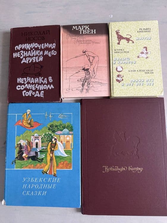 Книги детские и справочники — 1