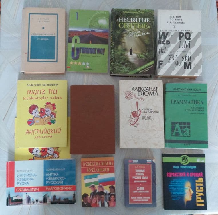Книги книги книги — 4
