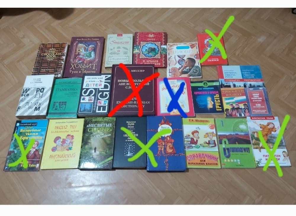 Книги книги книги — 1