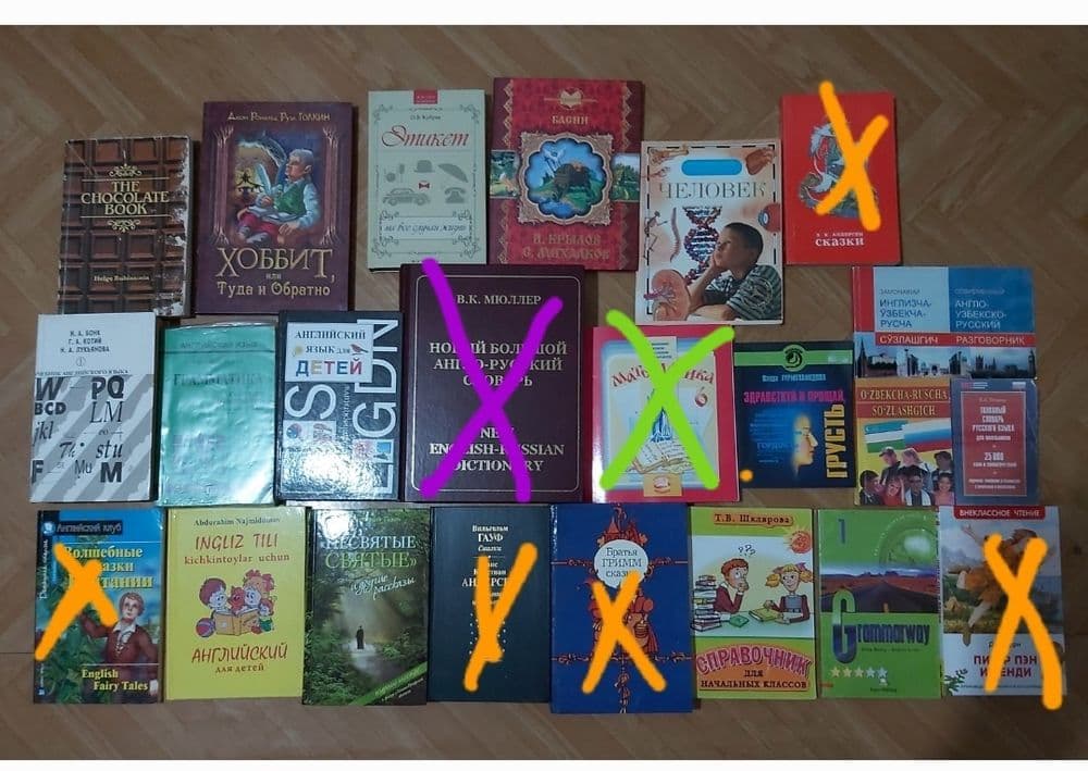 Книги книги книги — 2