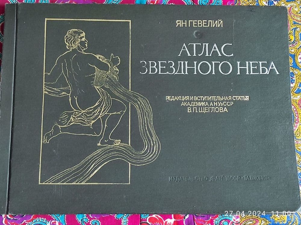 Книги  для детей и взрослых. — 1
