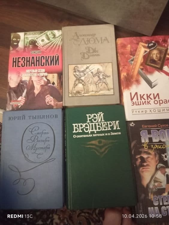 Книги книги книги — 1
