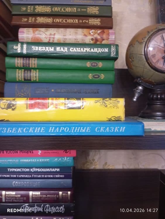 Книги книги книги — 2