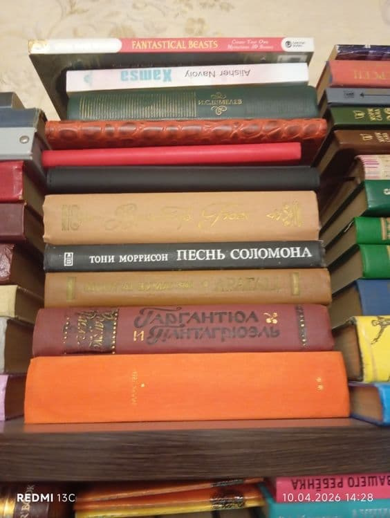 Книги книги книги — 3