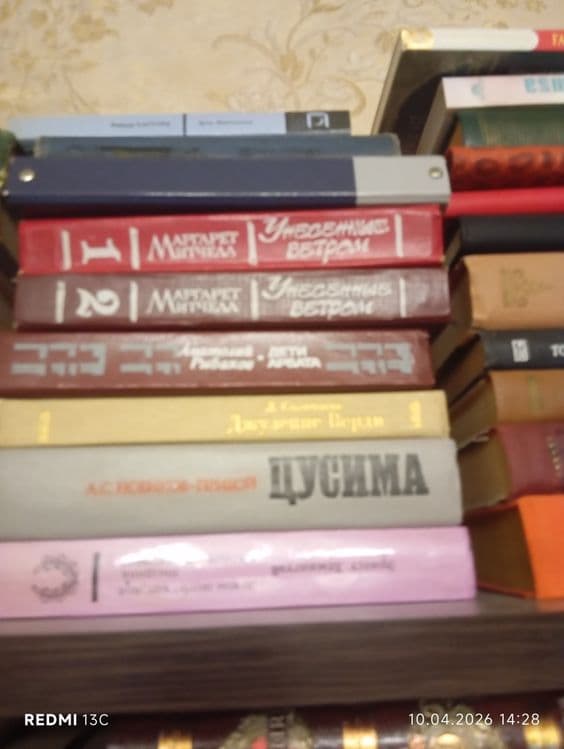 Книги книги книги — 4