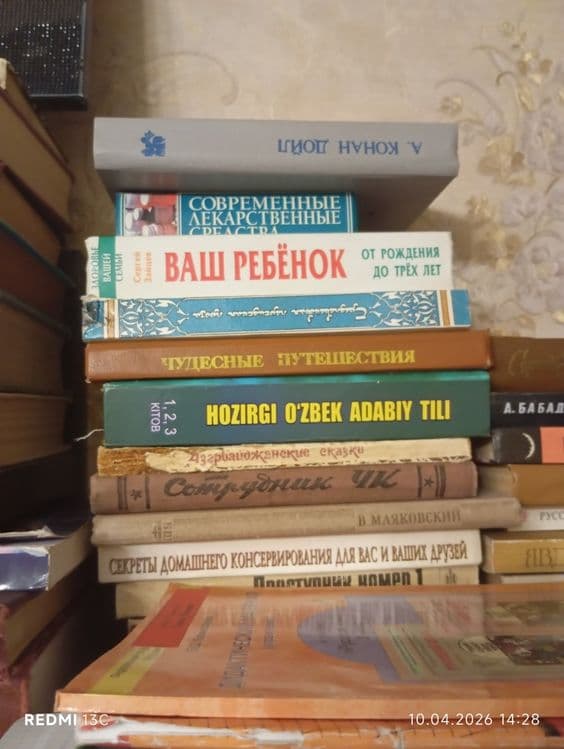 Книги книги книги — 7