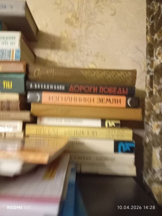 Книги книги книги — 8