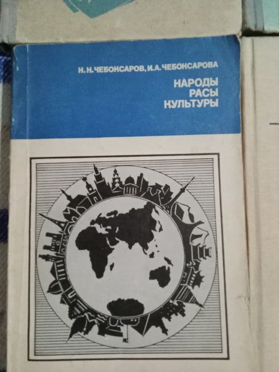 Литература в ассортименте — 2