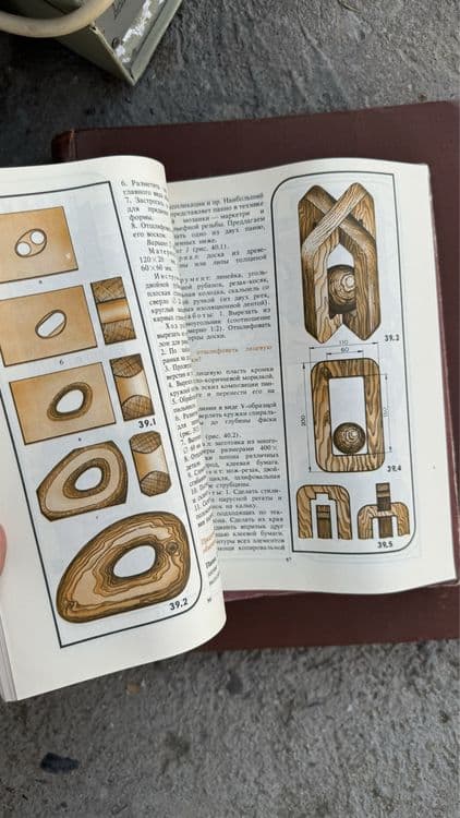 Справочники для строителей — 4