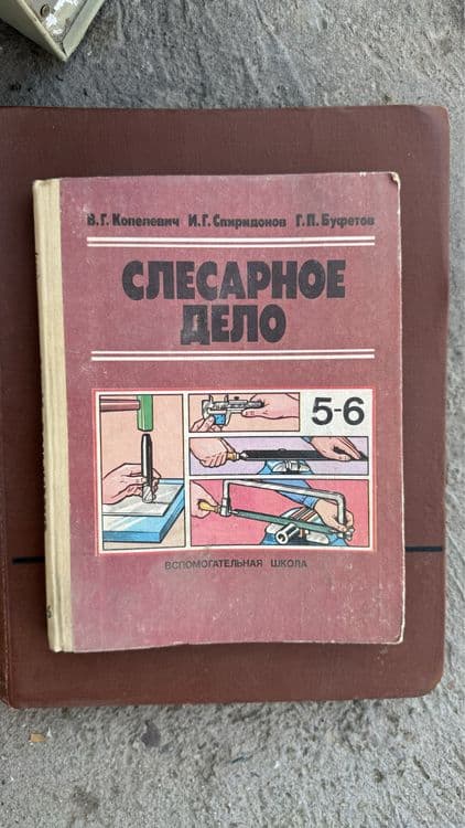 Справочники для строителей — 7