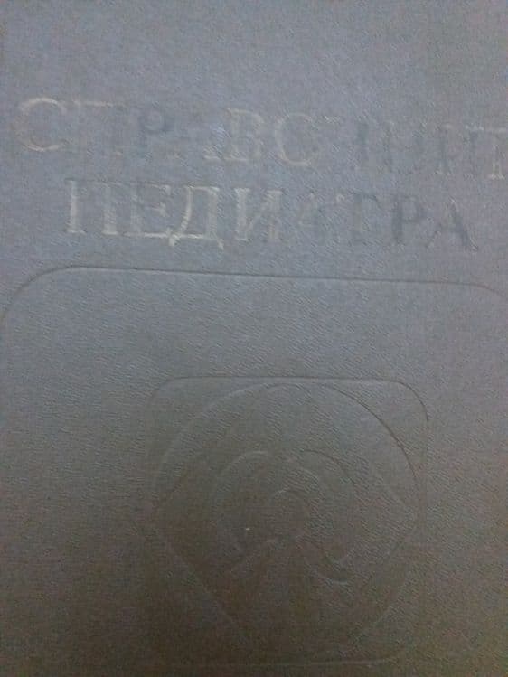 книги, учебник, разное! — 3