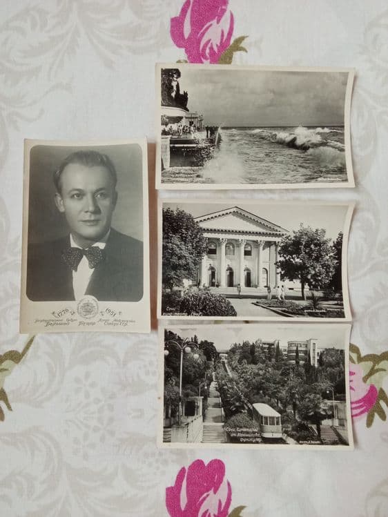 Открытки 1950 - х годов СССР (  почтовая карточка ) — 3