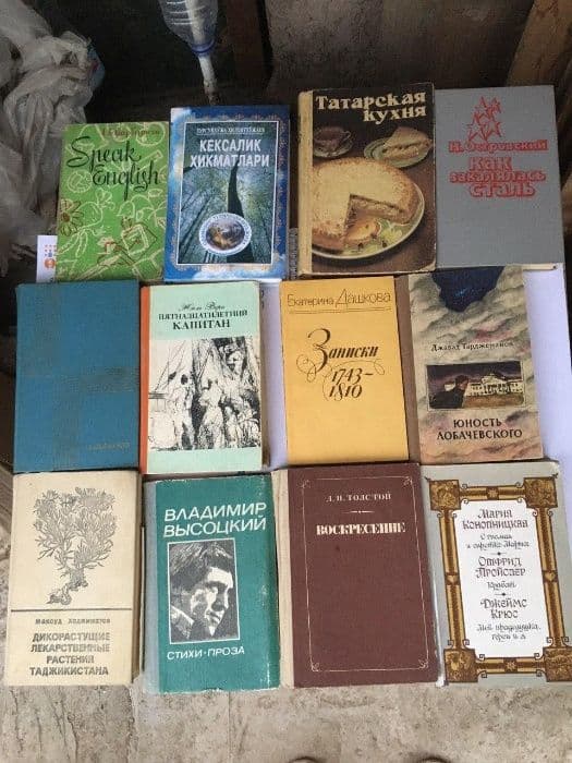 Книги художественная литература. Китоблар — 4