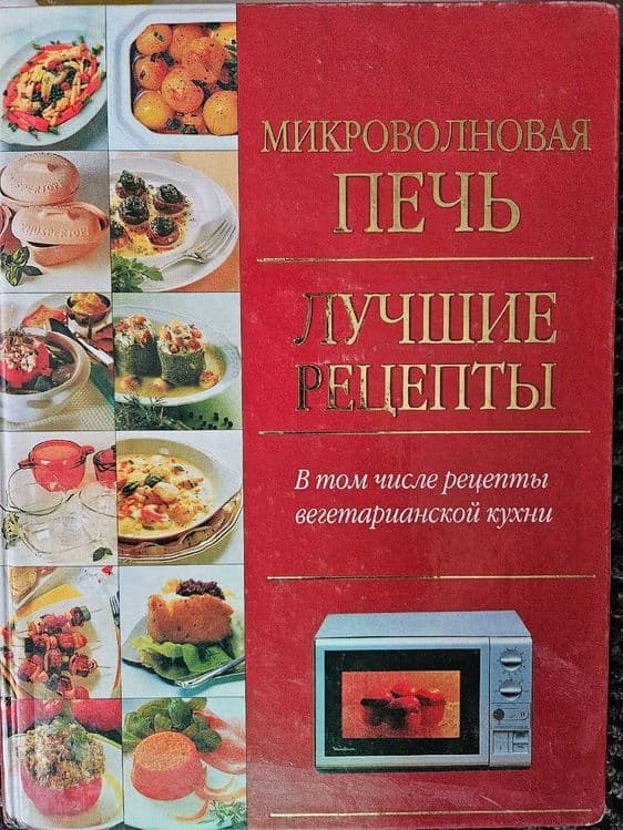 книга о беременности — 7