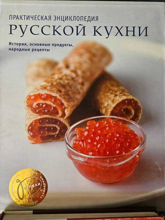 книга о беременности — 8