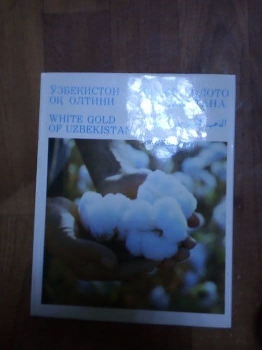 продаются книги про Узбекистан — 1