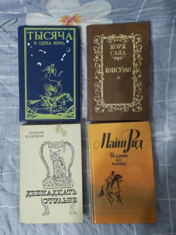 Книги книги книги — 3