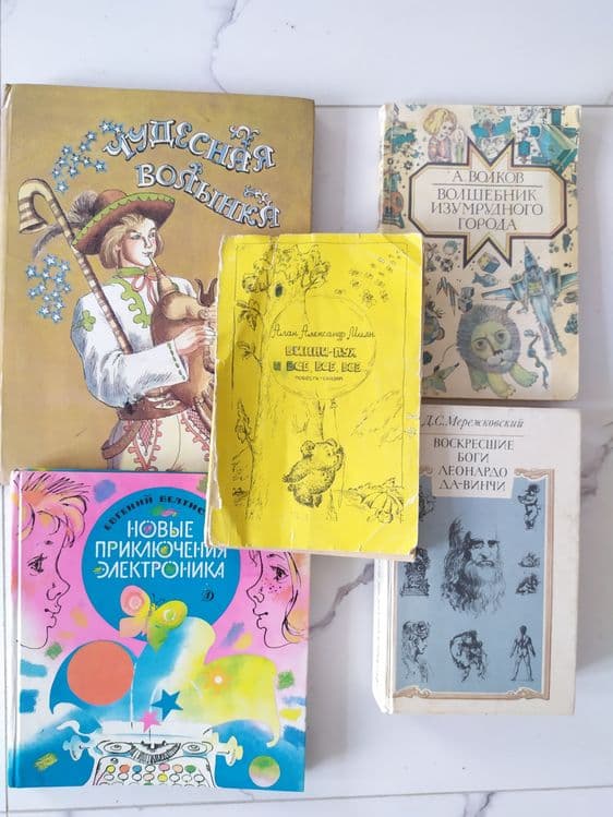 Книги на русском языке. Rus tilida kitoblar. — 1
