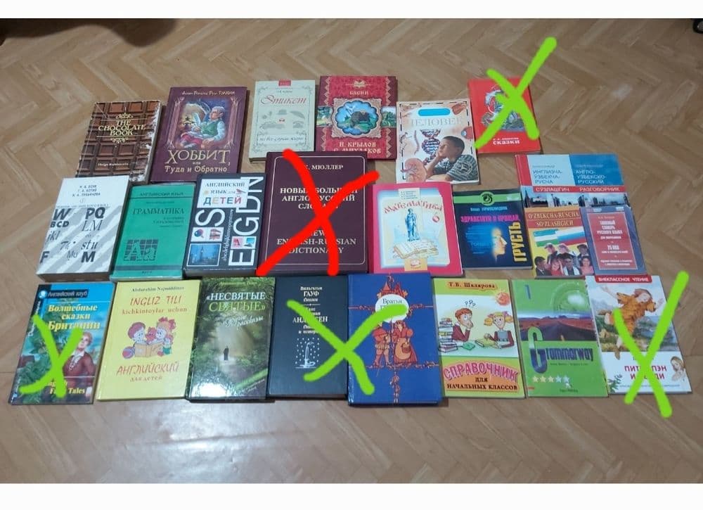 Книги книги разные — 1