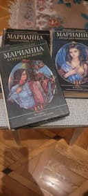 Книги,историко-приключенческий роман.