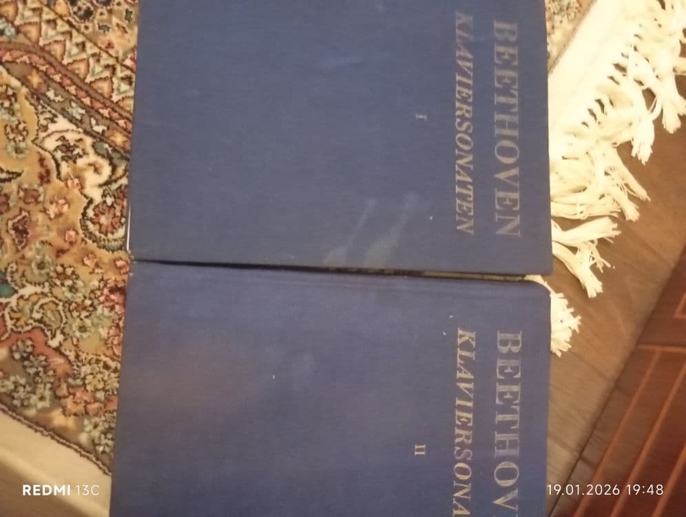 Карта мира Авто Тест — 3
