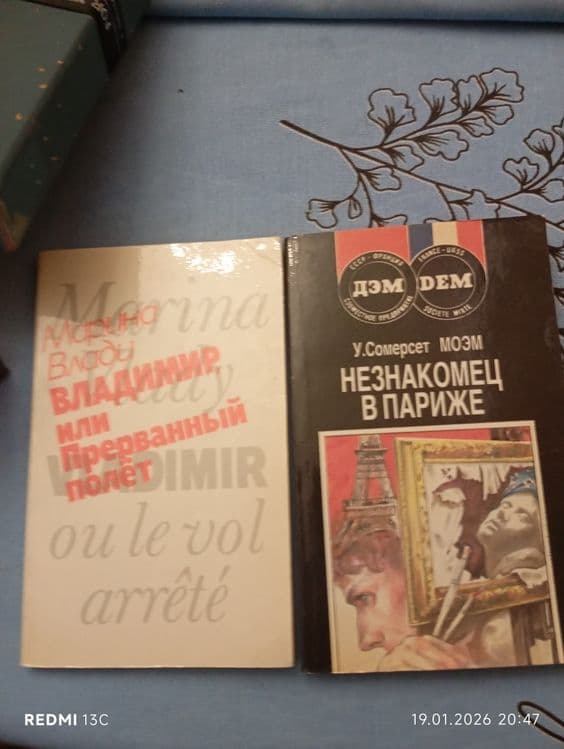 Карта мира Авто Тест — 7