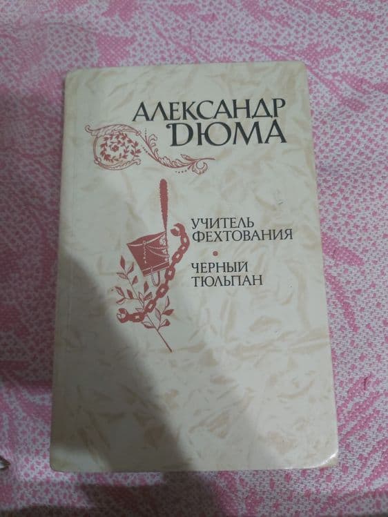 Книги книжная коллекция — 7