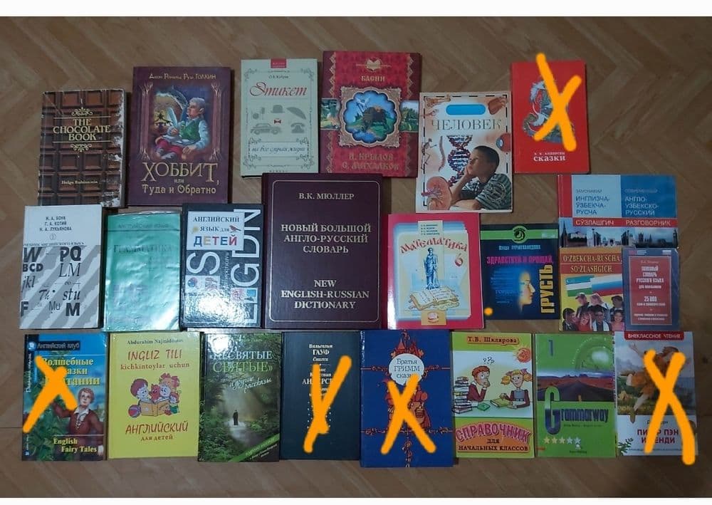 Книги книги книги книги — 3