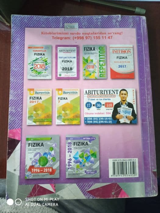 Abituriyent Fizika 2019 Click — 3