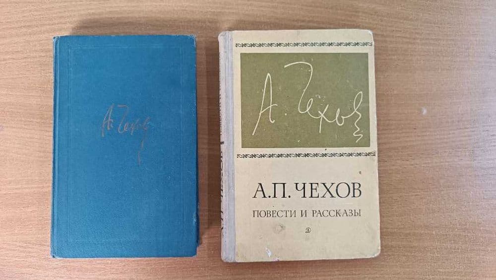 А.П.Чехов повести, рассказы, пьесы — 6