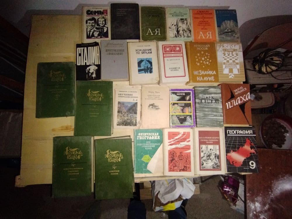 Продаються интересные книги 15000 — 5
