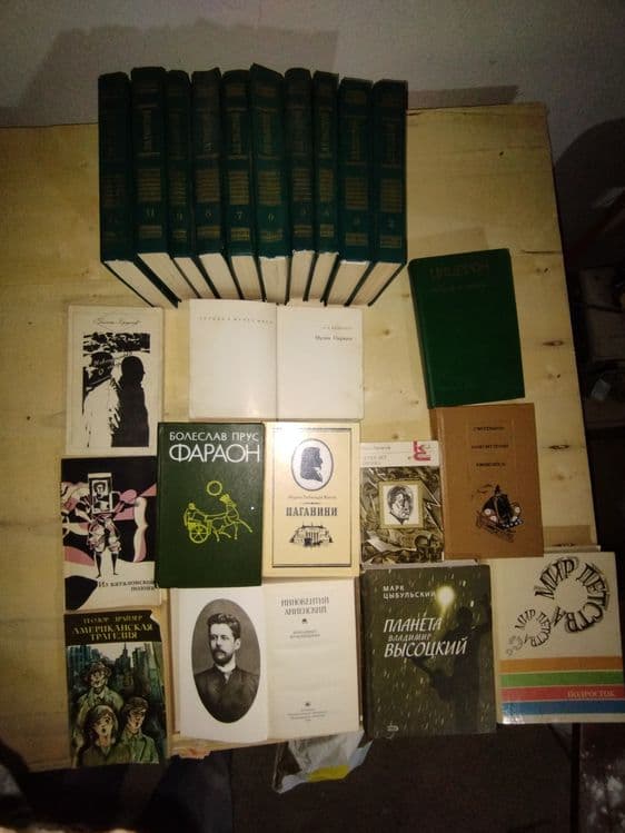 Продаються интересные книги 15000 — 6