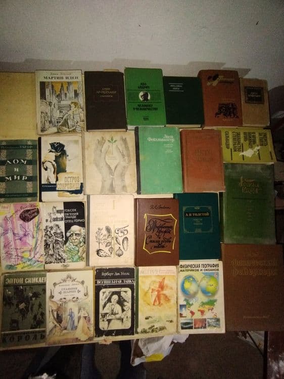 Продаються интересные книги 15000 — 7