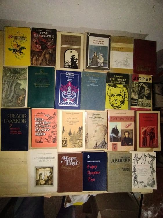 Продаються интересные книги 15000 — 8
