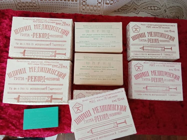 Шприцы 20 мл , 10 мл СССР , Футляр для документов — 5