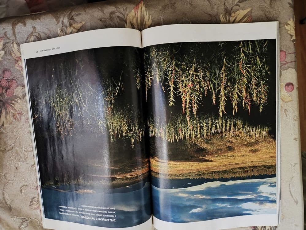 Журнал Nation geographic — 7