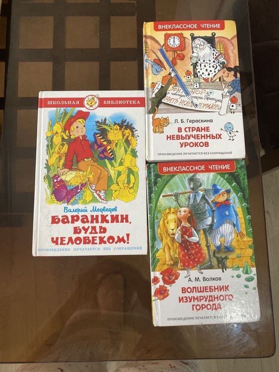 Детские книжки интересные рассказы сказки на русском — 1