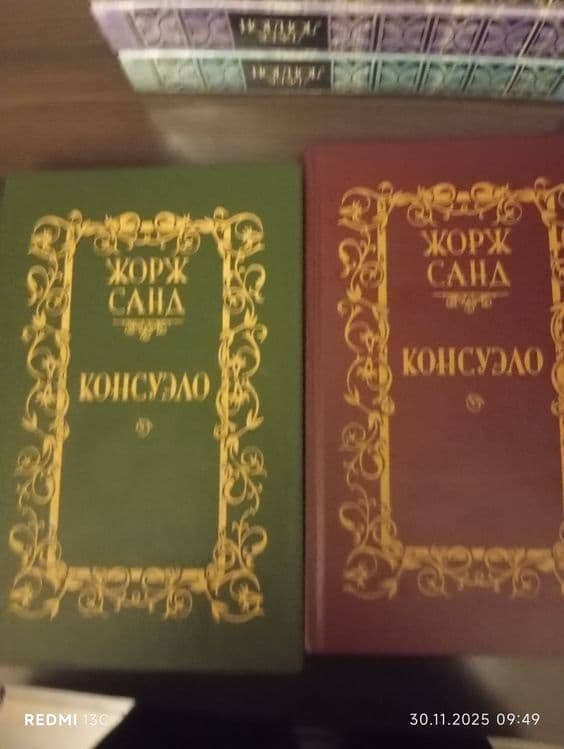 ККниги художественная литература — 2