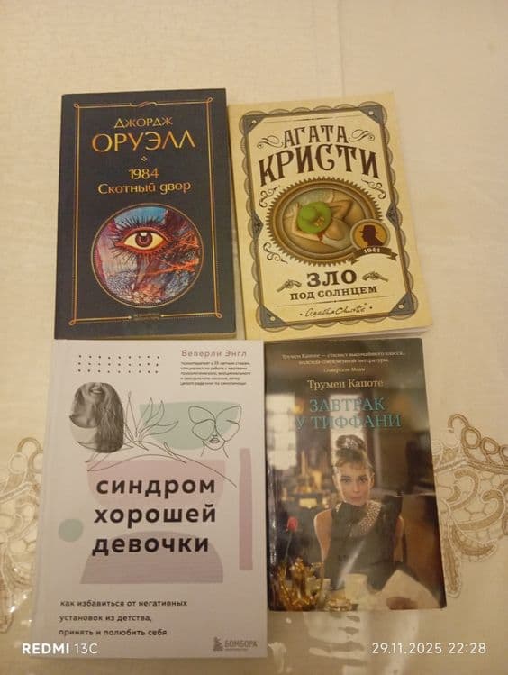 ККниги художественная литература — 6