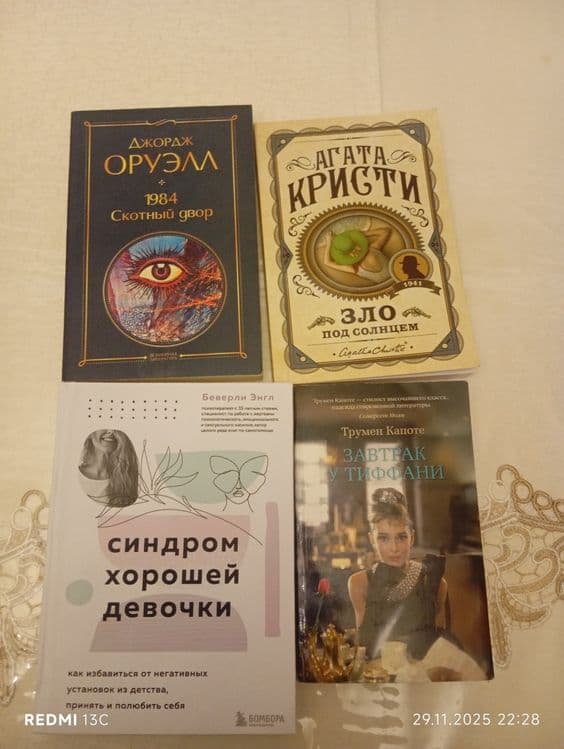 ККниги художественная литература — 7
