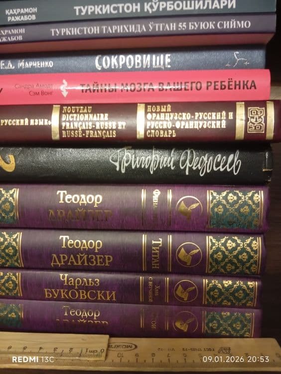 ККниги художественная литература — 8