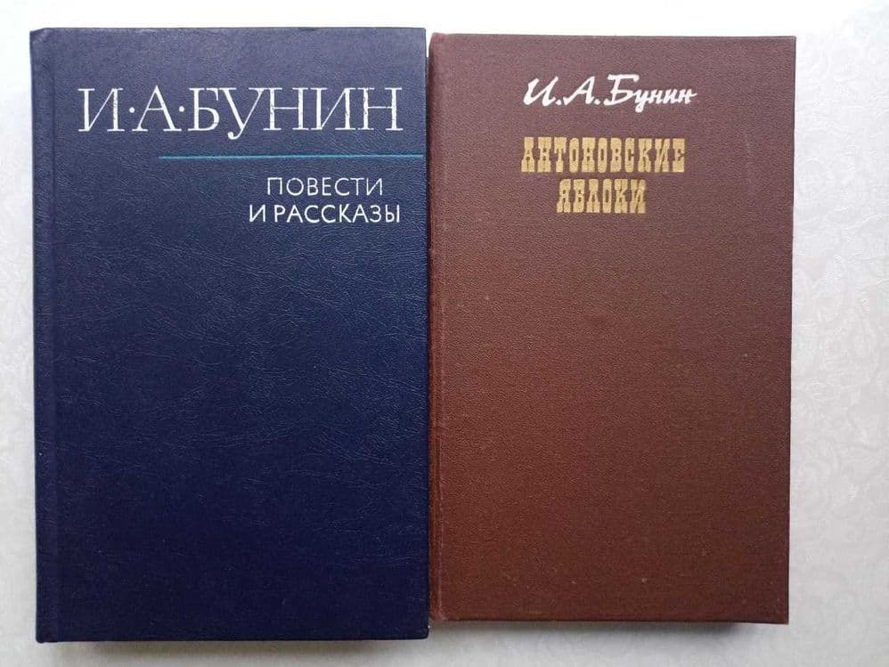 Повести и рассказы,Антоновские яблоки(Бунин),12 стульев, Ильф и Петров — 2