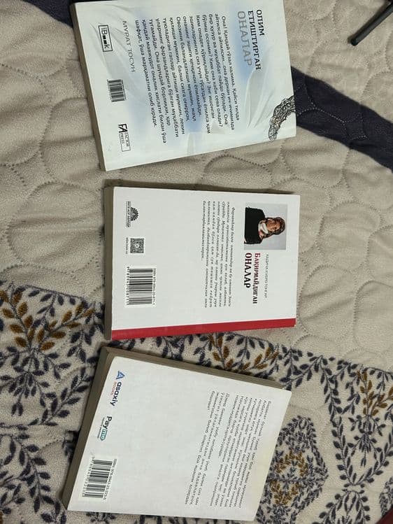 Олим етиштирган оналар,  Бакирмайдиган оналар,  Латте Омили — 2