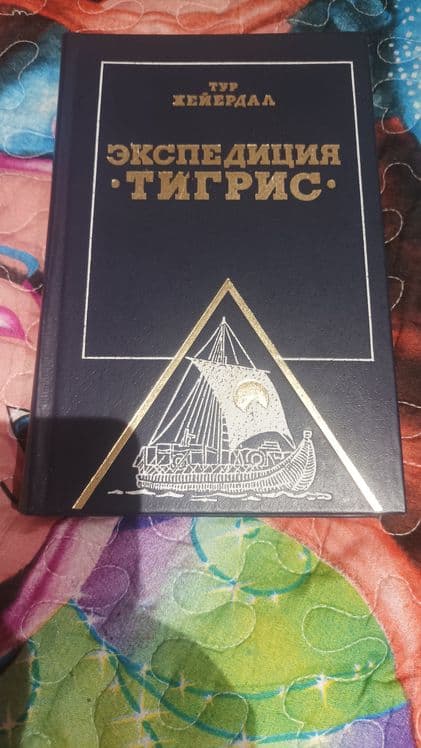 Омар Хайям книги — 4