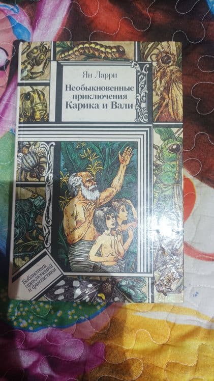 Омар Хайям книги — 5