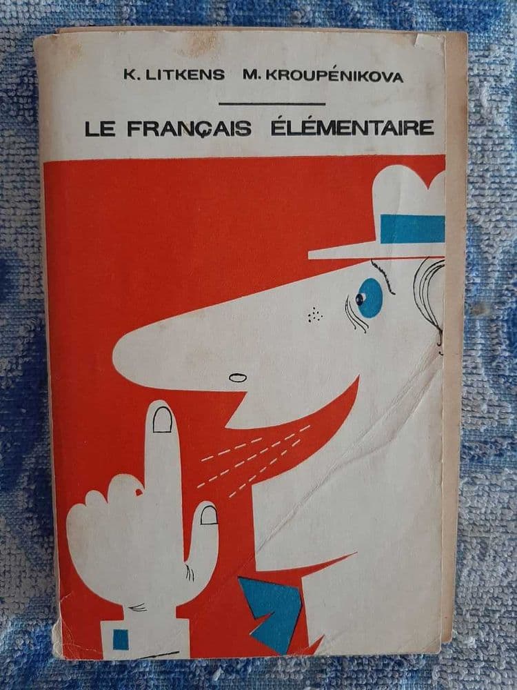 Словари и книги по французскому языку. — 4