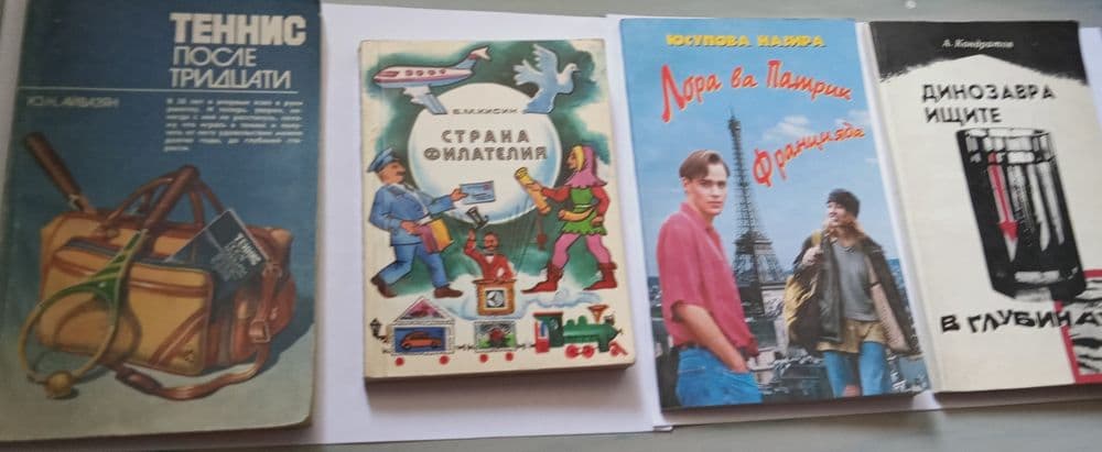 Книги для интеллектуалов, коллекционеров и любителей интересного — 1