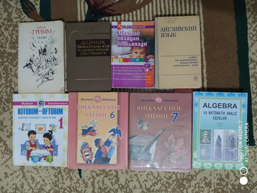 Китоблар-книги учебники — 1